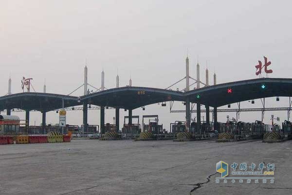 河北省高速公路收費(fèi)站