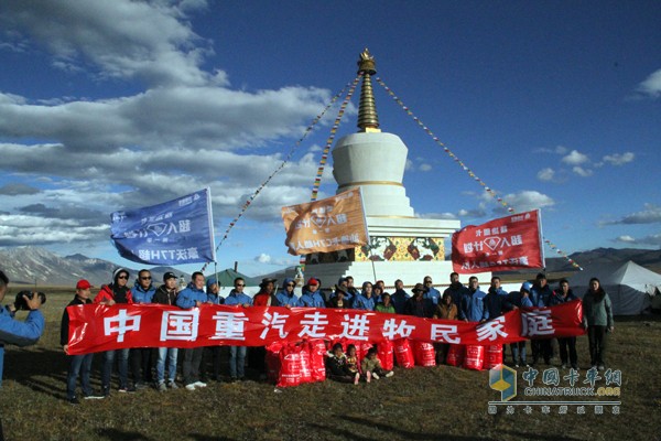 中國重汽攜愛前行，樹立行業(yè)榜樣