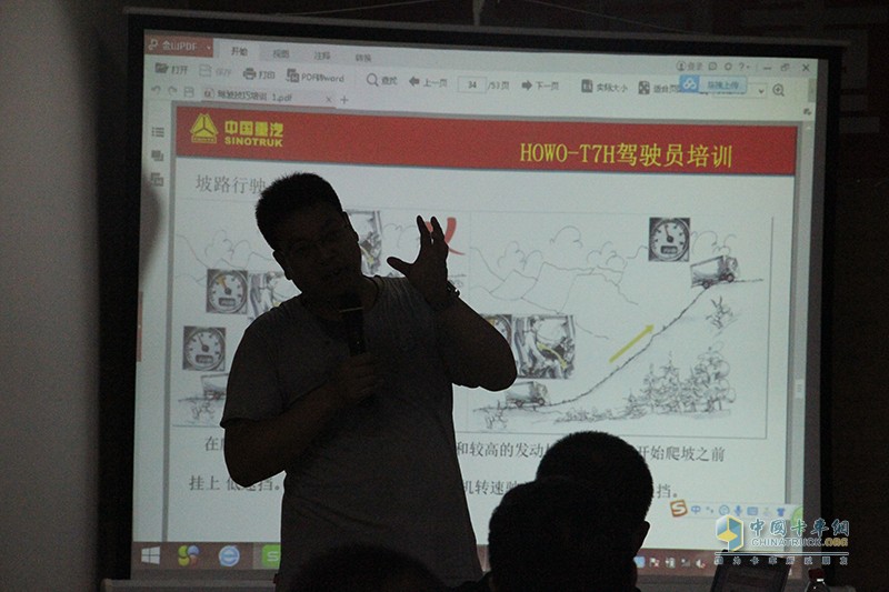蓄勢(shì)待發(fā)！中國(guó)重汽挑戰(zhàn)極限！