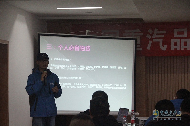 蓄勢(shì)待發(fā)！中國(guó)重汽挑戰(zhàn)極限！