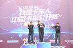 超越期待，我是卡車人總決賽上演速度與激情