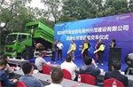 福田瑞沃ES超級卡車獲建設(shè)行業(yè)青睞 簽訂首批大單！