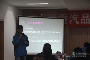 蓄勢(shì)待發(fā)！中國(guó)重汽挑戰(zhàn)極限！