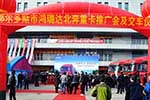 現(xiàn)場(chǎng)拿下101單，北奔重卡擴(kuò)大了在鄂爾多斯的“朋友圈”