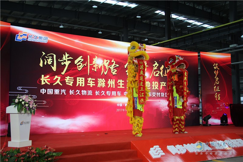 長(zhǎng)久集團(tuán)滁州生產(chǎn)基地正式投產(chǎn)，馬力全開
