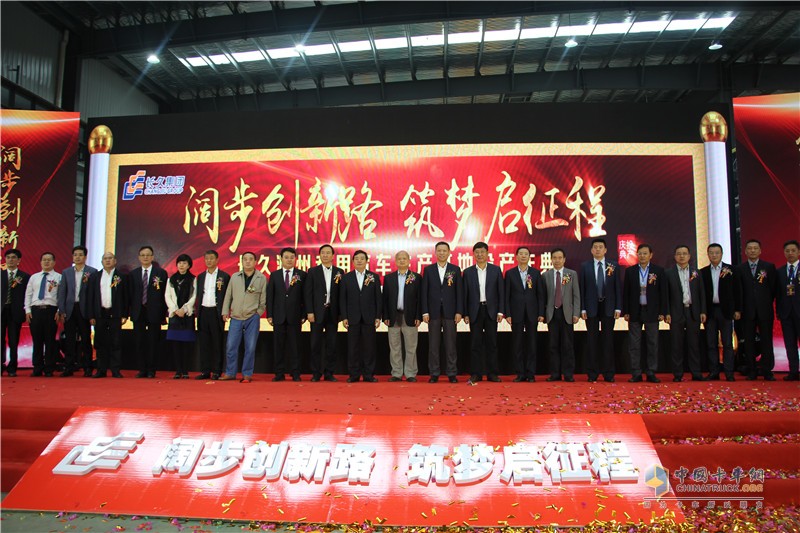 長(zhǎng)久集團(tuán)滁州生產(chǎn)基地正式投產(chǎn)，馬力全開