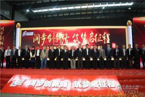 長(zhǎng)久集團(tuán)滁州生產(chǎn)基地正式投產(chǎn)，馬力全開