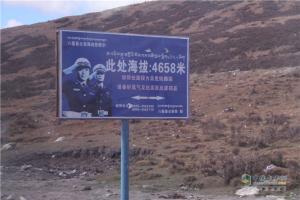 中國(guó)重汽藏地探索世界屋脊：進(jìn)發(fā)左貢