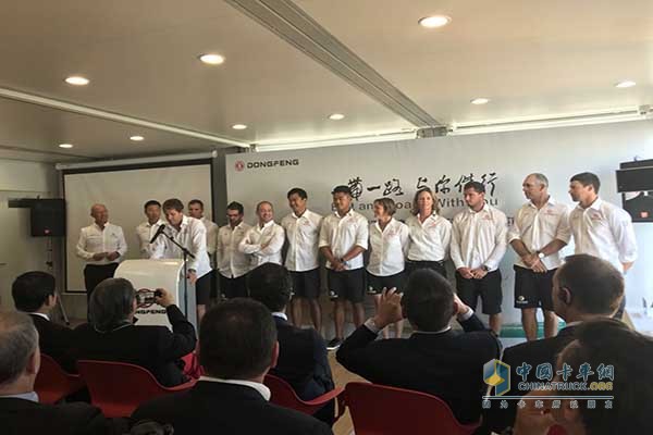 東風(fēng)隊全體船員