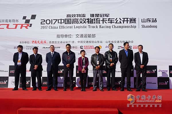 “福田戴姆勒杯”2017中國(guó)高效物流卡車公開賽山東站
