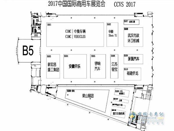 中國(guó)國(guó)際商用車(chē)展