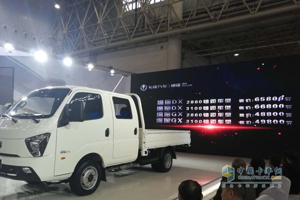 締途雙排車價(jià)格曝光