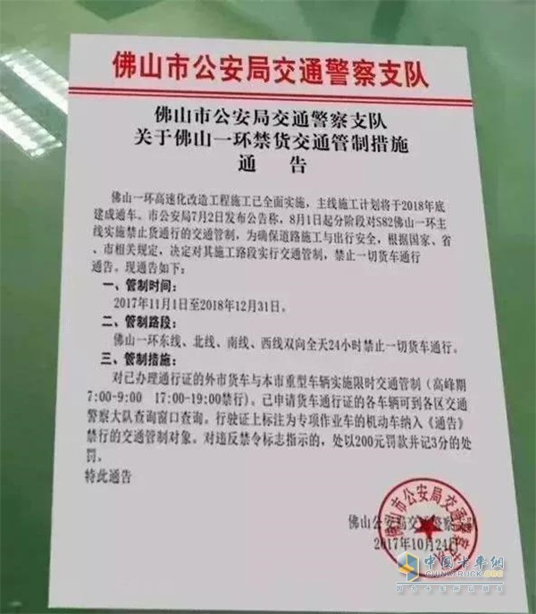 卡車