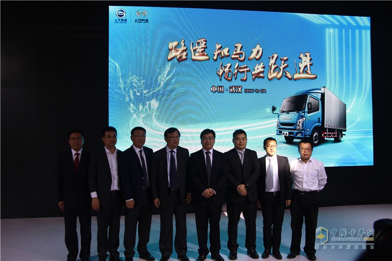 上汽躍進全新冷藏車亮相