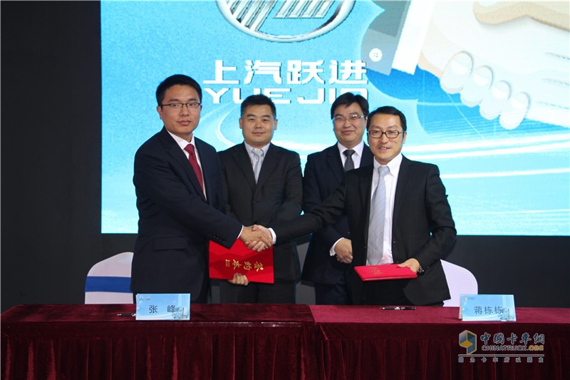 上汽躍進全新冷藏車亮相