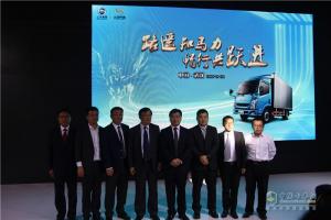 上汽躍進全新冷藏車亮相