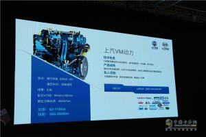 上汽躍進全新冷藏車亮相