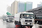 助力環(huán)衛(wèi) 東風商用車與中國城市環(huán)境衛(wèi)生協(xié)會簽署了戰(zhàn)略協(xié)議