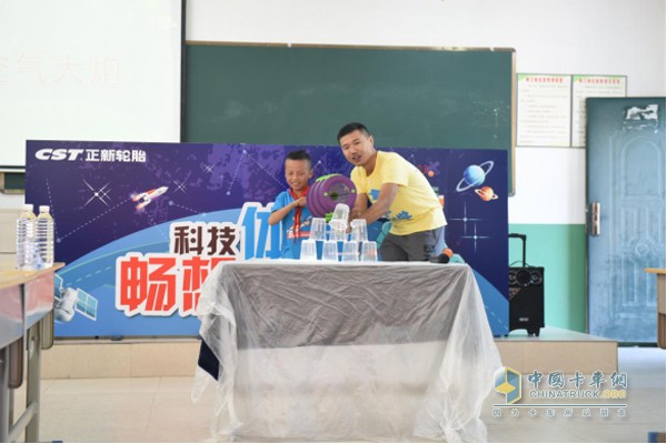 科學實驗--《空氣大炮》