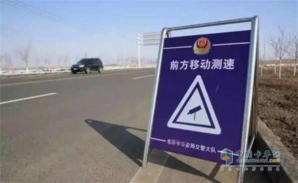 卡車