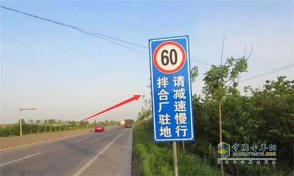 卡車