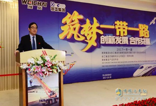 山東重工集團副總經(jīng)理、印度公司總經(jīng)理徐子春出席活動