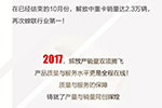 一汽解放產銷騰飛，靠質量和服務創(chuàng)造記錄