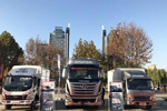 四川現(xiàn)代產(chǎn)品體系升級 多款車型亮相第十屆國際卡車展覽會