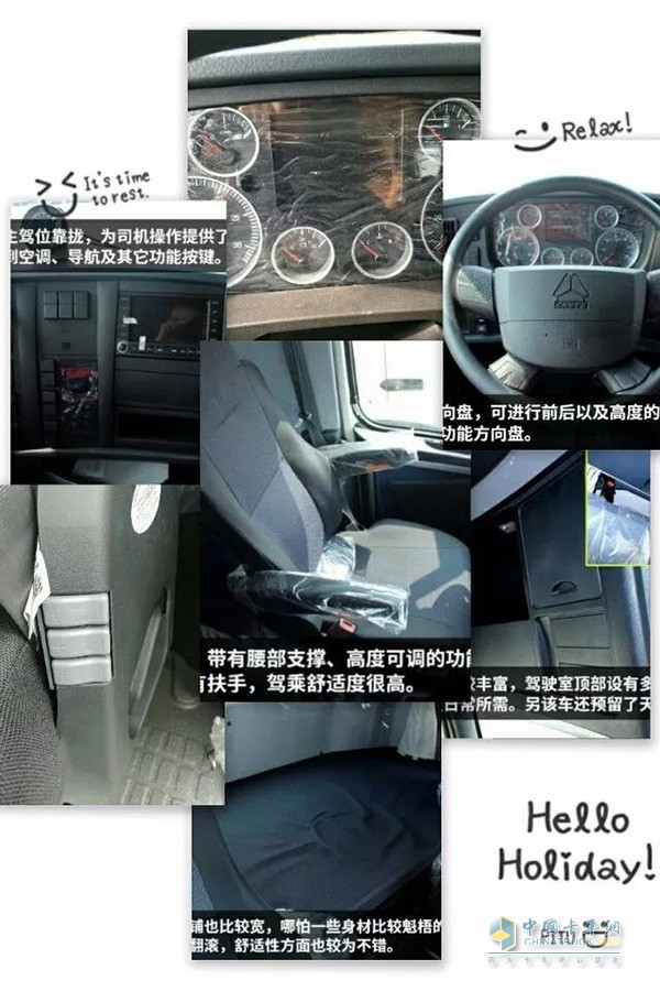 中國重汽