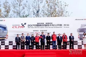 高效物流卡車大賽成都上演 西南物流降本增效迎來歐曼方案