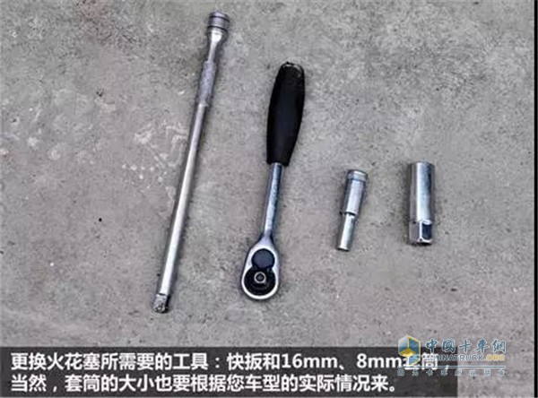 準備工具