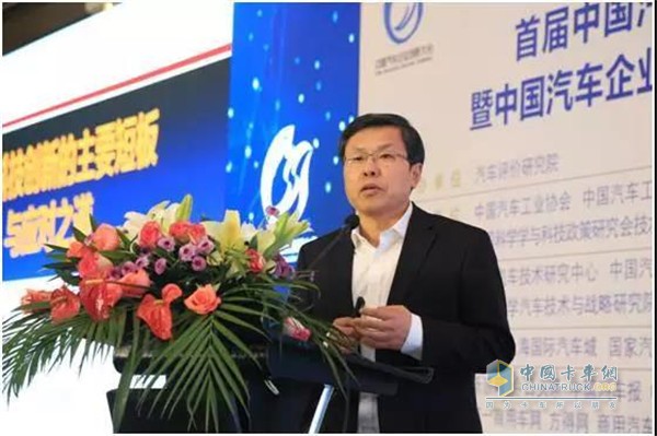 清華大學汽車技術與戰(zhàn)略研究院院長 趙福全發(fā)表演講