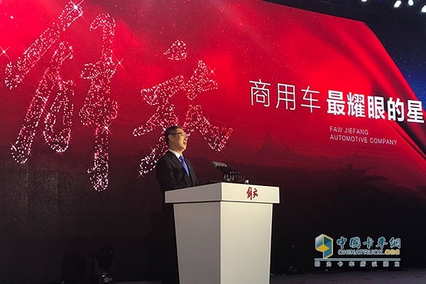 一汽解放事業(yè)本部常務(wù)副本部長(zhǎng)兼黨委副書(shū)記，一汽解放總經(jīng)理胡漢杰
