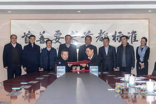 中國葛洲壩集團與北京環(huán)衛(wèi)集團合作簽約儀式在京舉行