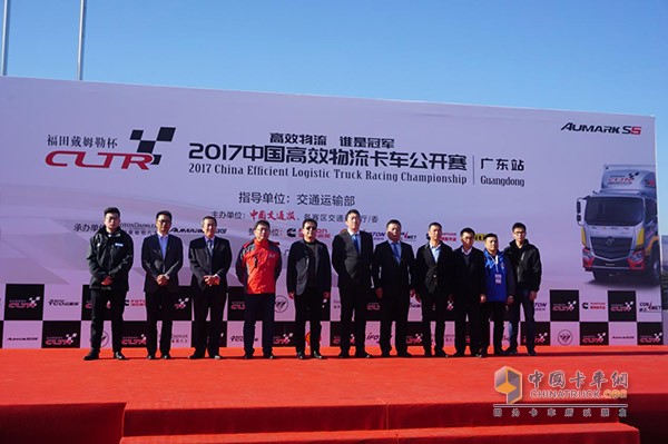 2017中國高效物流卡車公開賽廣東站比賽