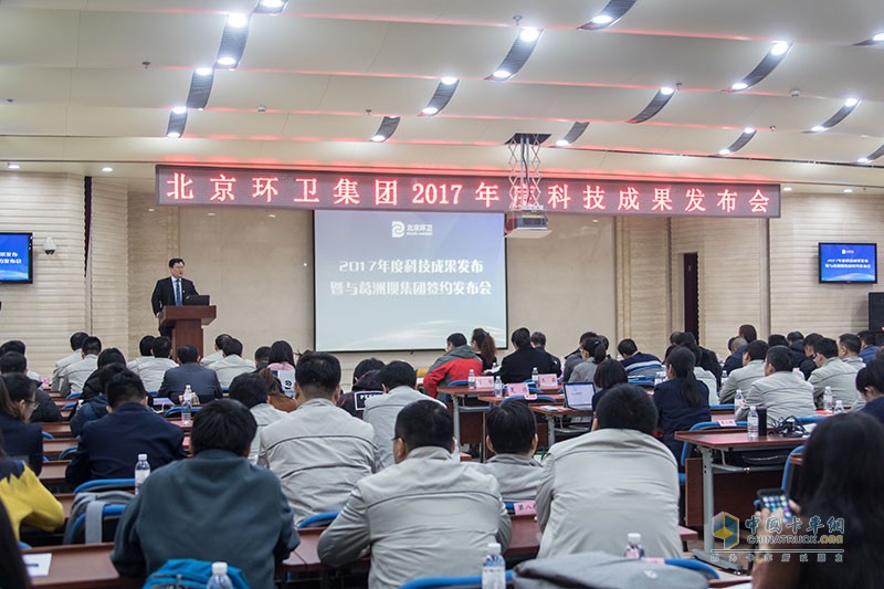 共建一流環(huán)境 北京環(huán)衛(wèi)集團(tuán)發(fā)布智能化、小型化環(huán)衛(wèi)裝備
