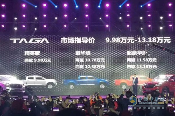 慶鈴汽車(chē)