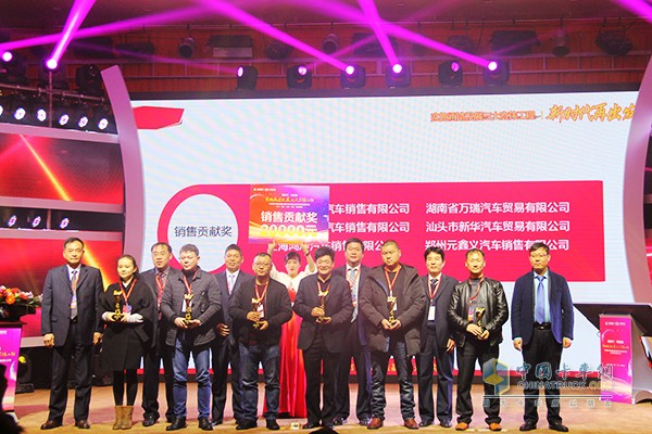 海西汽車表彰營(yíng)銷功臣