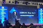 “中國重汽之星”閃耀2017山東省物流與采購行業(yè)年會