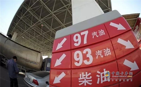 2017年最后一次燃油調價
