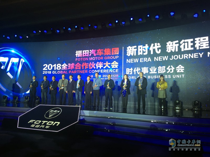 目標20萬輛 福田時代全面升級樹立中高端品牌形象