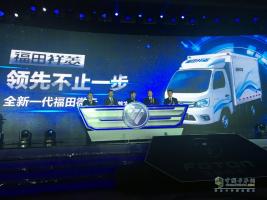 目標20萬輛 福田時代全面升級樹立中高端品牌形象