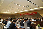 聚焦新能源，躍進(jìn)新時(shí)代