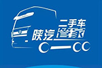 聚焦二手車(chē)資源，陜汽重卡打造二手車(chē)管家