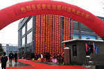 2018年北奔重汽蒙城4S開業(yè) 首單斬獲60臺(tái)！