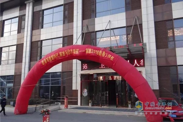 新春新貌新時代，解放與您共領航