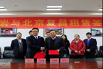上汽依維柯紅巖與“紅2貸”金融產(chǎn)品強強聯(lián)合