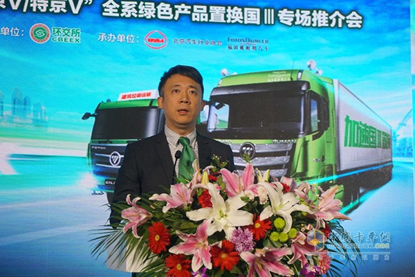 福田汽車高級副總裁、福田汽車集團(tuán)品牌總監(jiān)李健