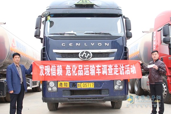 薄其國信賴的紅巖杰獅?；愤\(yùn)輸車