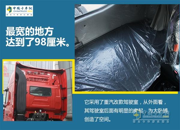 中國重汽